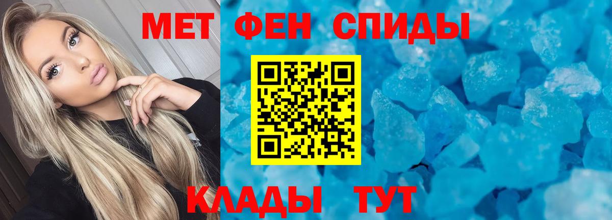 АМФ  Вход с VPN  Каменка  Amphetamine 98% 
