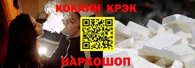 кокаин колумбия Кунгур