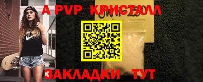 соль курить ск Кулебаки