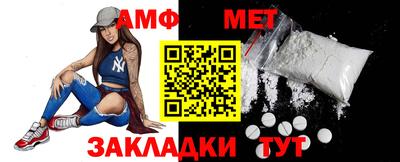 герыч Кумертау