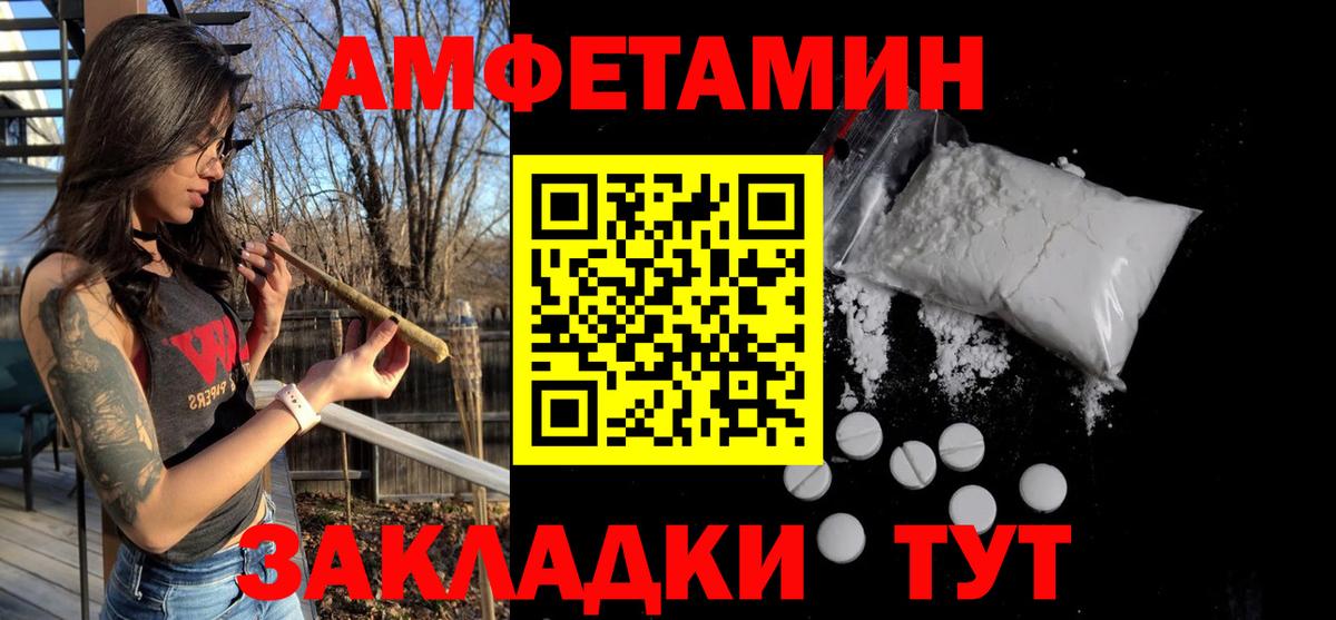 Метамфетамин мет  Вход с VPN  Метамфетамин мет  Каменка 