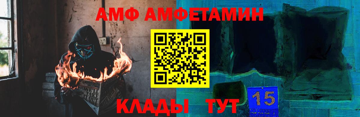 Метамфетамин Methamphetamine Каменка