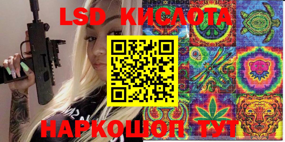 Марки N-bome 1,5мг Каменка