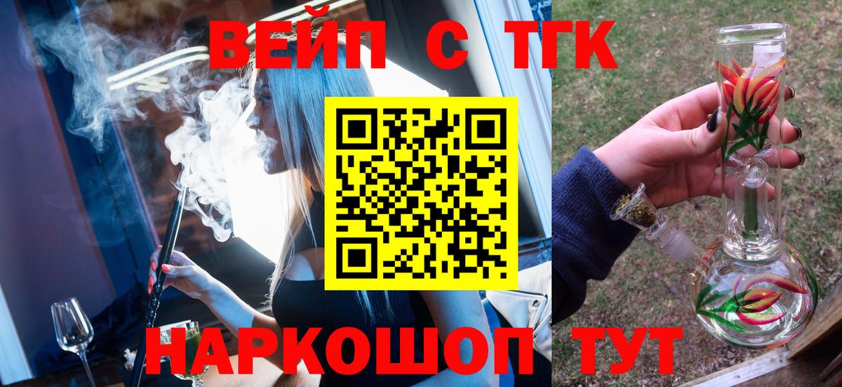 АМФ   Каменка  Канабис  Мефедрон  Alpha-PVP СОЛЬ кристаллы  ГАШИШ  Вход с VPN  Мефедрон кристаллы  Кокаин 
