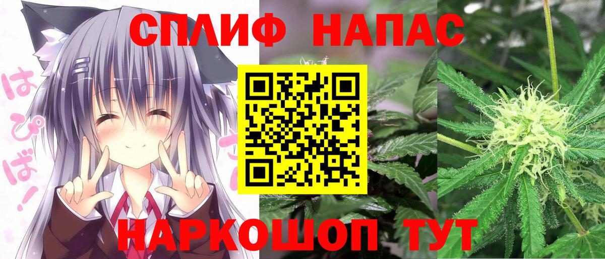 Шишки марихуана SATIVA & INDICA  Вход с VPN  Шишки марихуана гибрид  Бошки марихуана White Widow  Каменка  Шишки марихуана сатива 